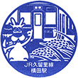 JR Yokota Station stamp