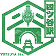 JR Yotsuya Station stamp