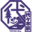 JR Yoyogi Station stamp